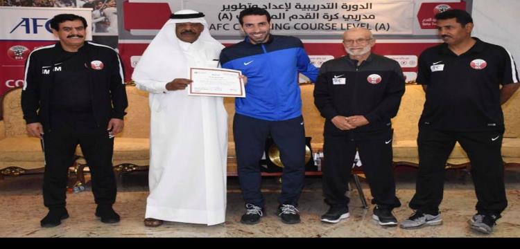 تريكة تريكة